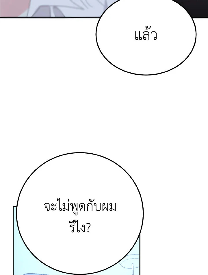 หน้า 101