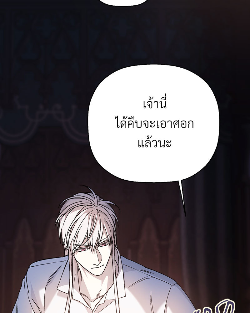 หน้า 81