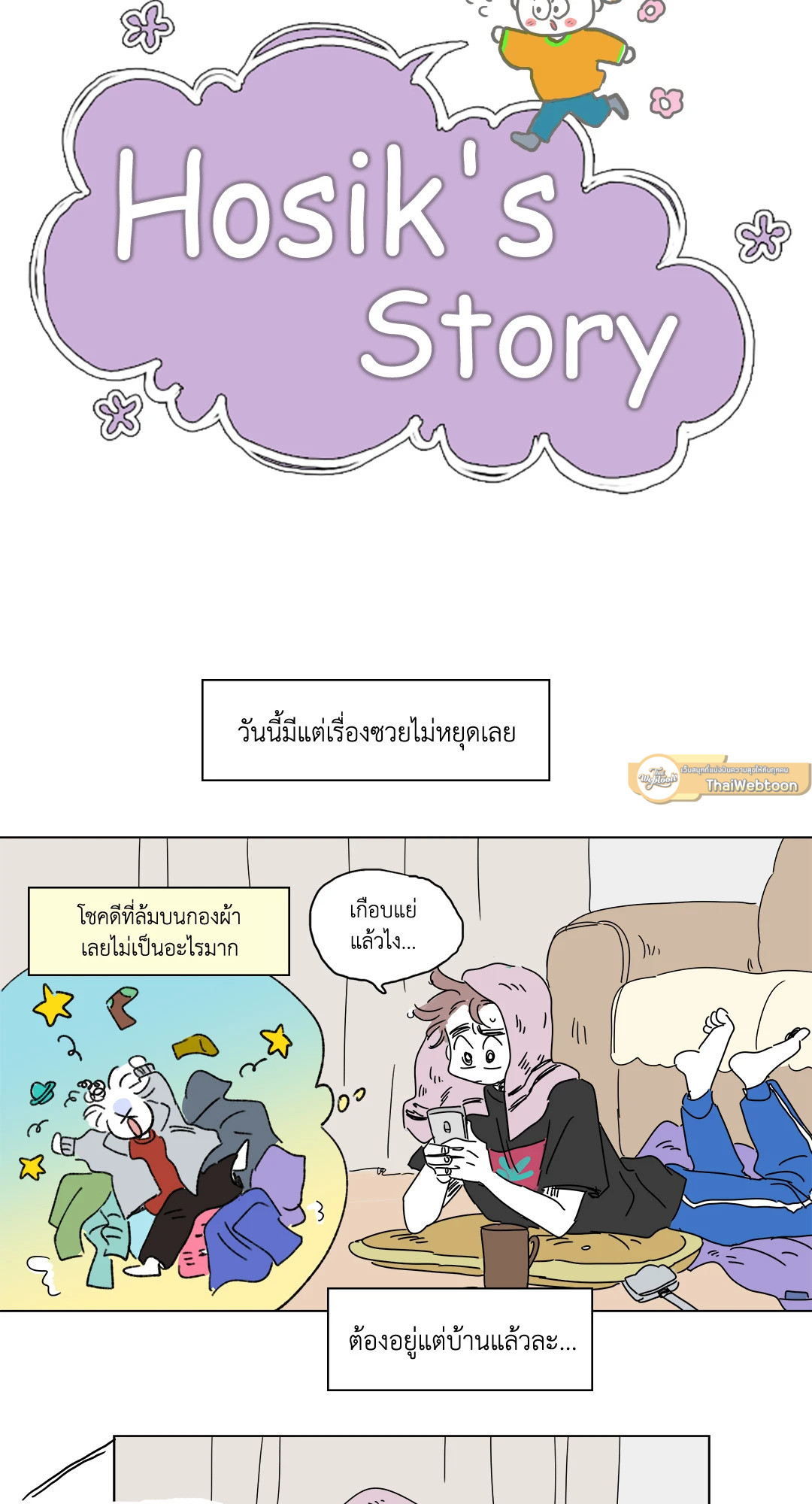 หน้า 14