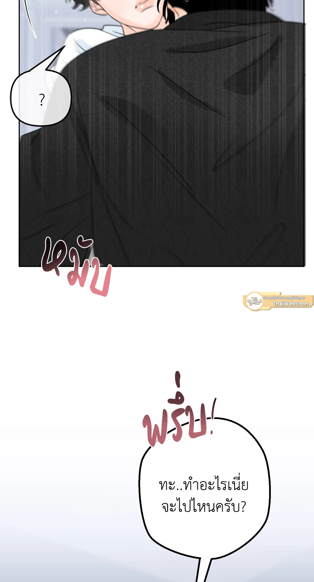 หน้า 86