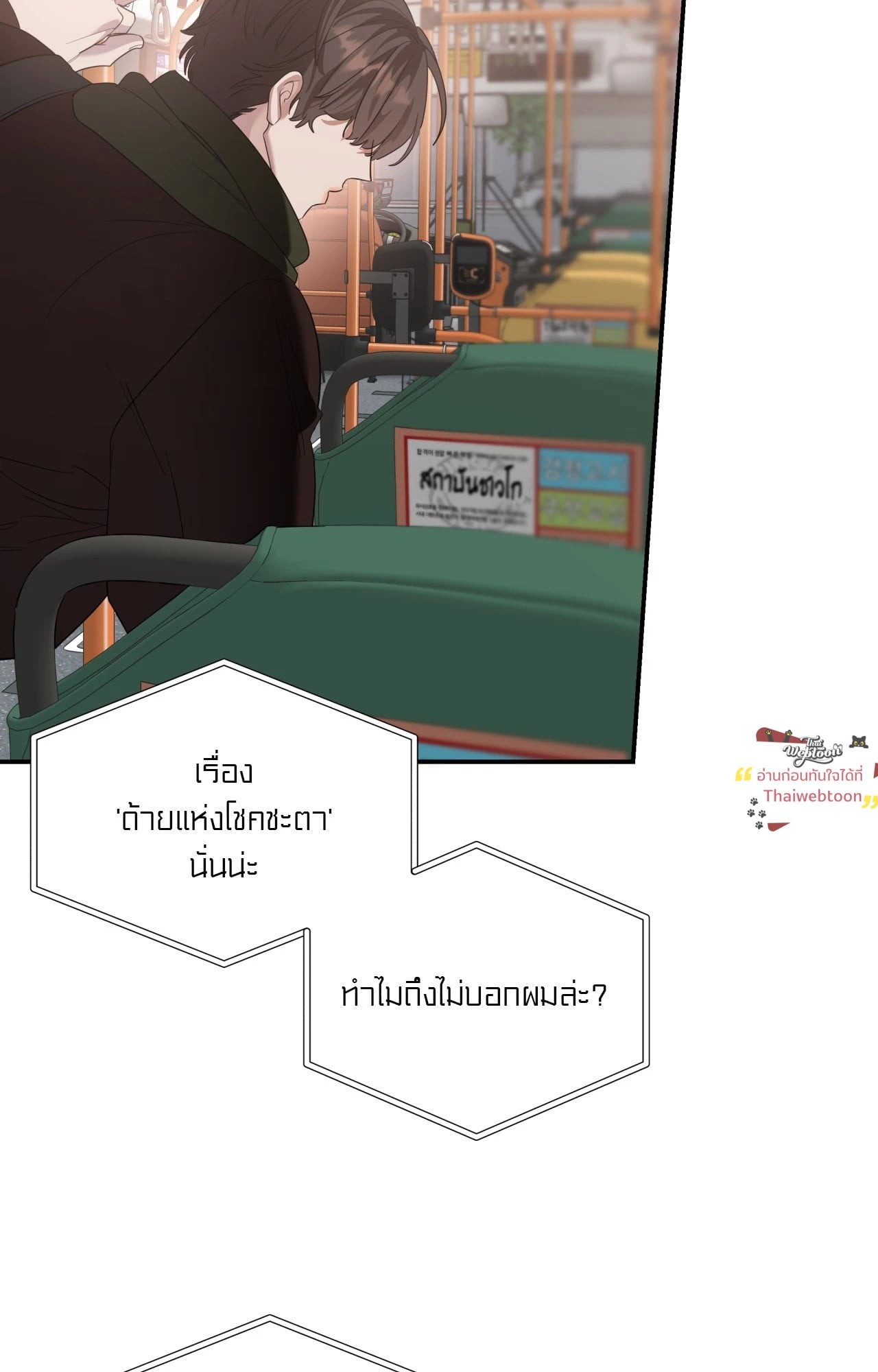 หน้า 74