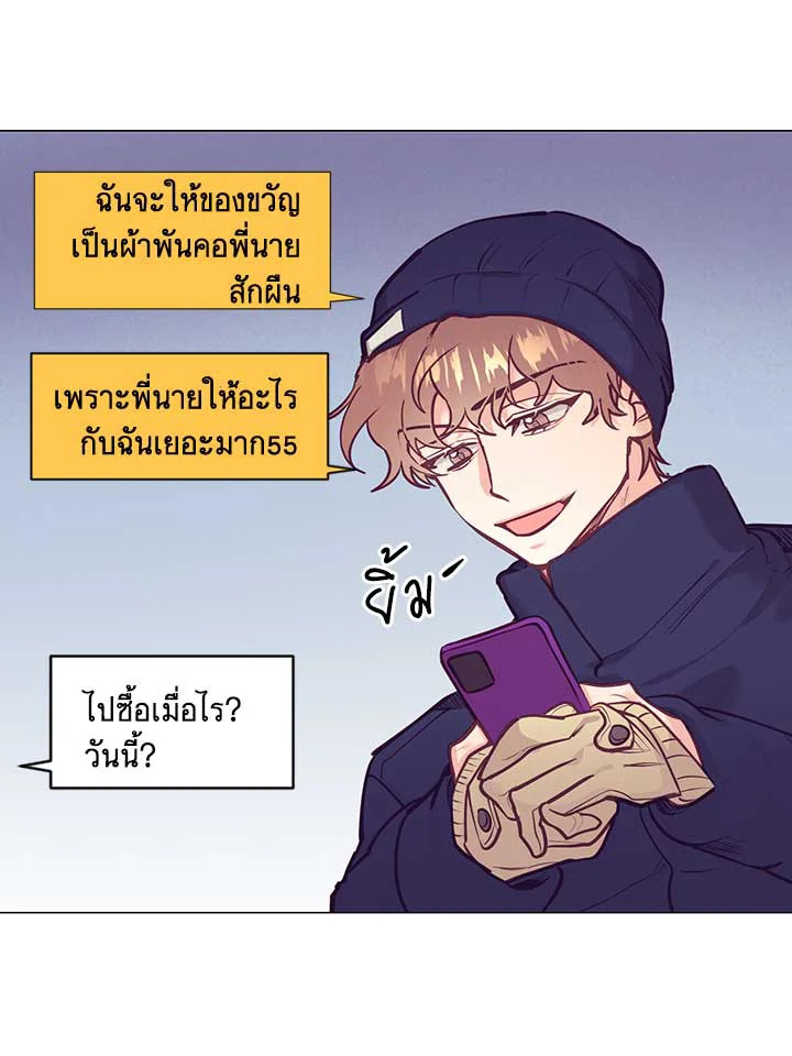 หน้า 28