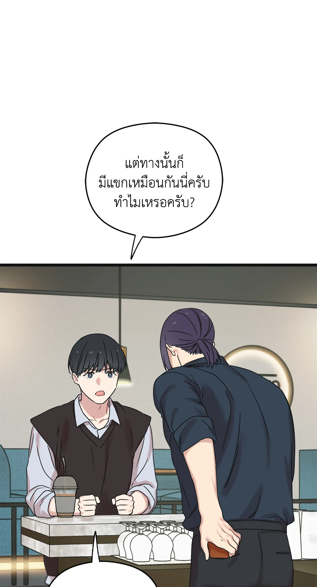 หน้า 128