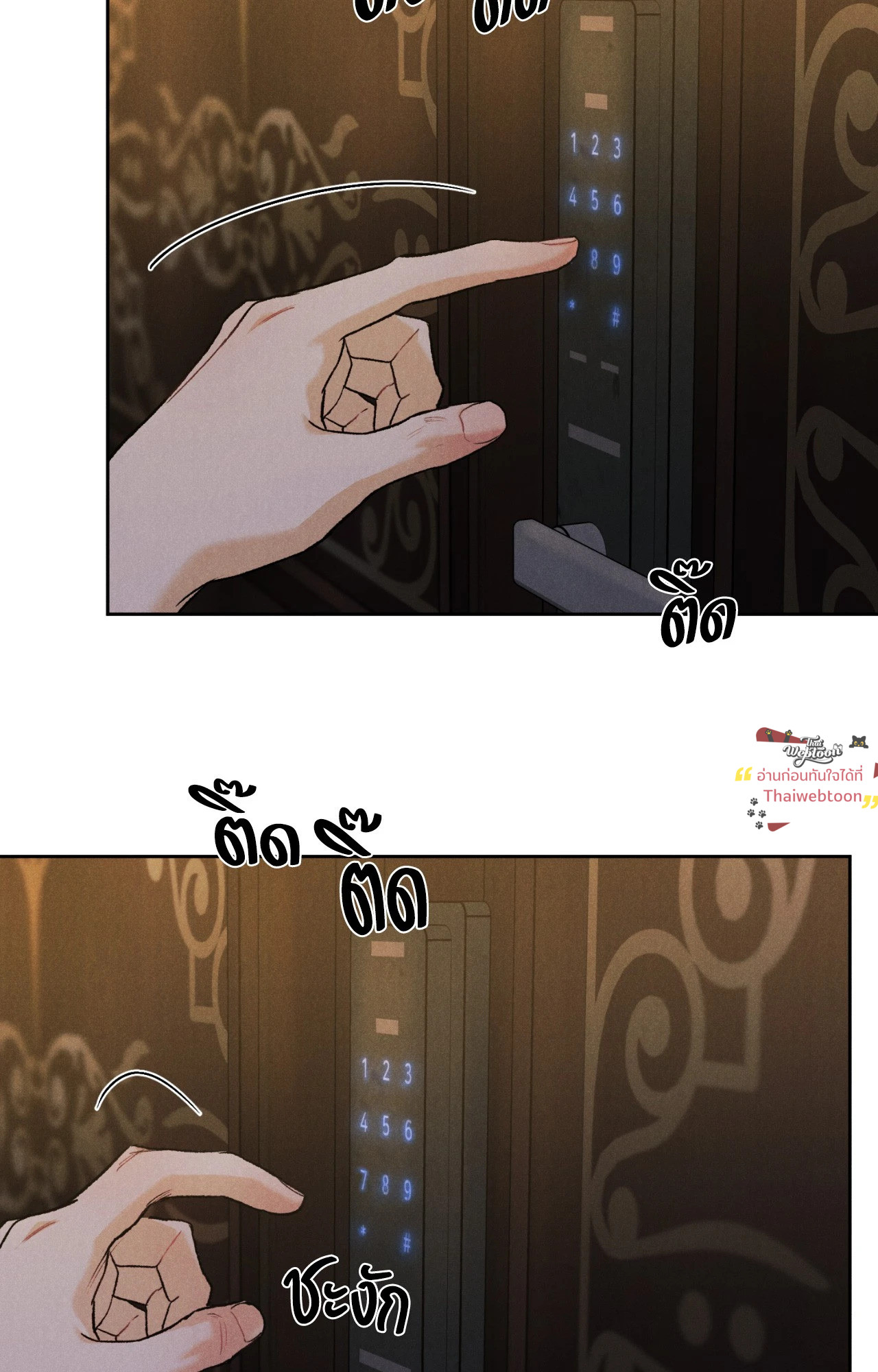 หน้า 59