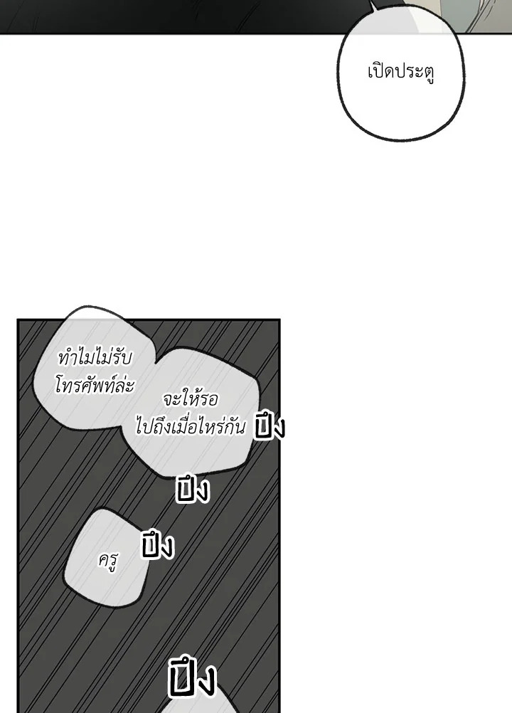 หน้า 76
