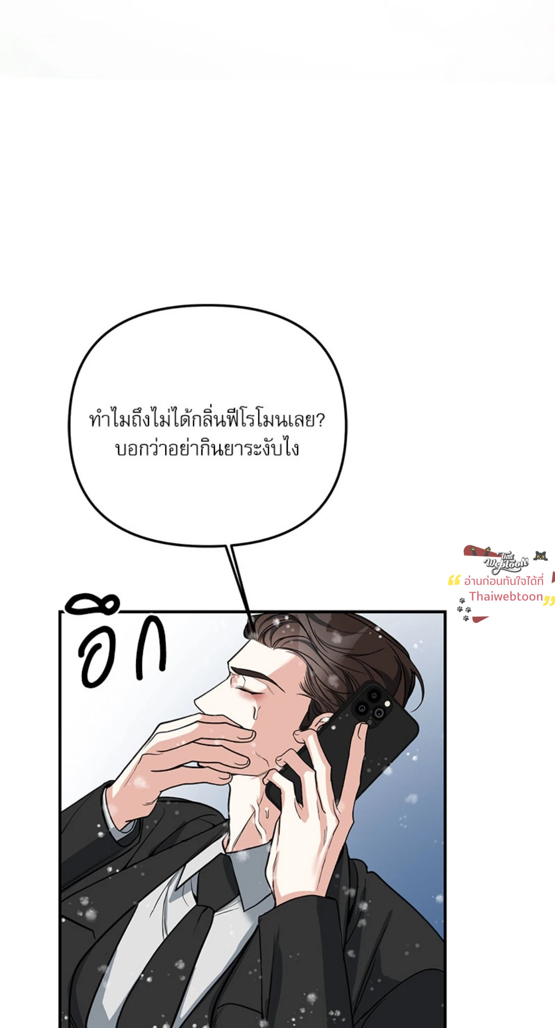 หน้า 91