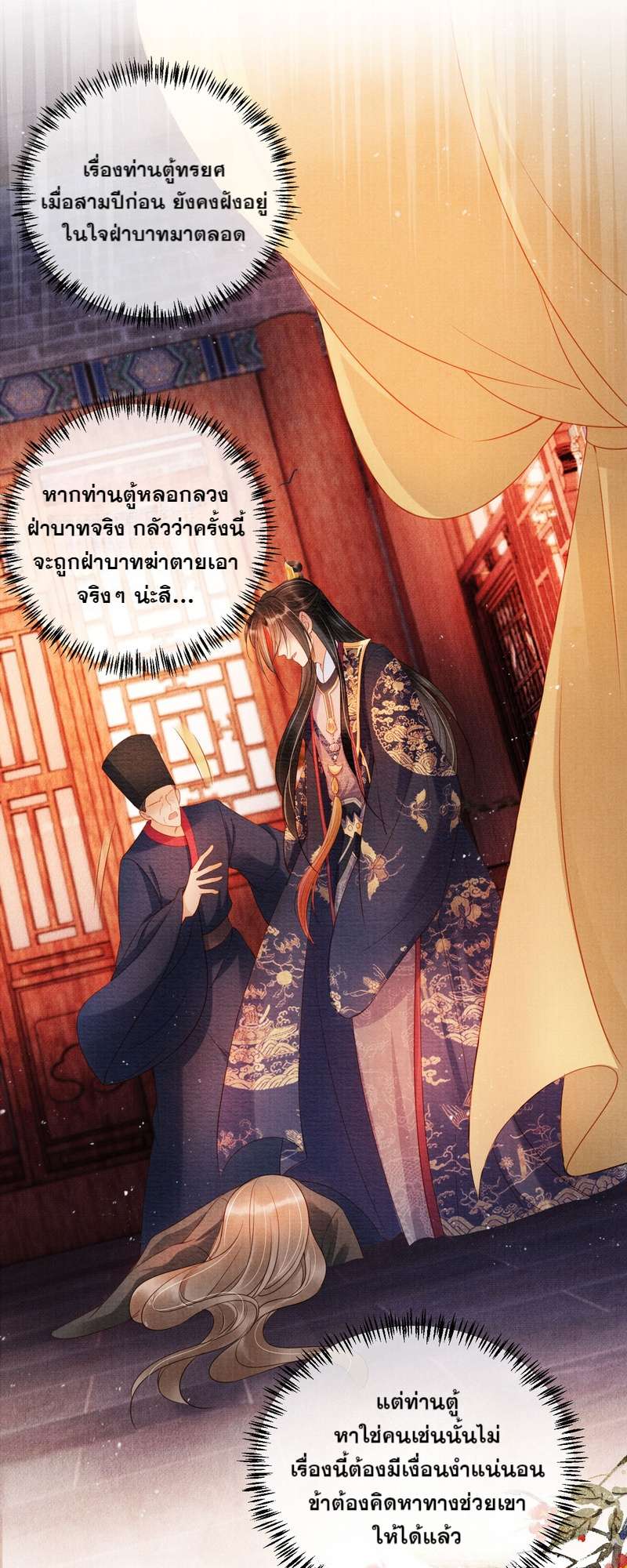 หน้า 30