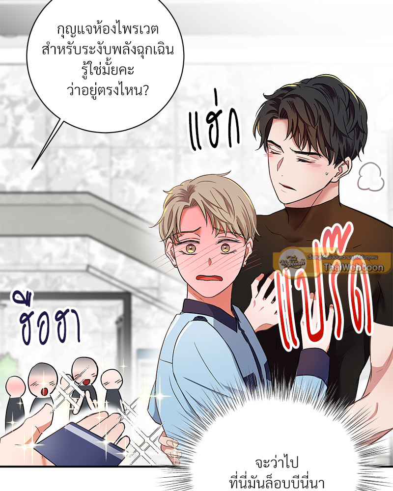 หน้า 79