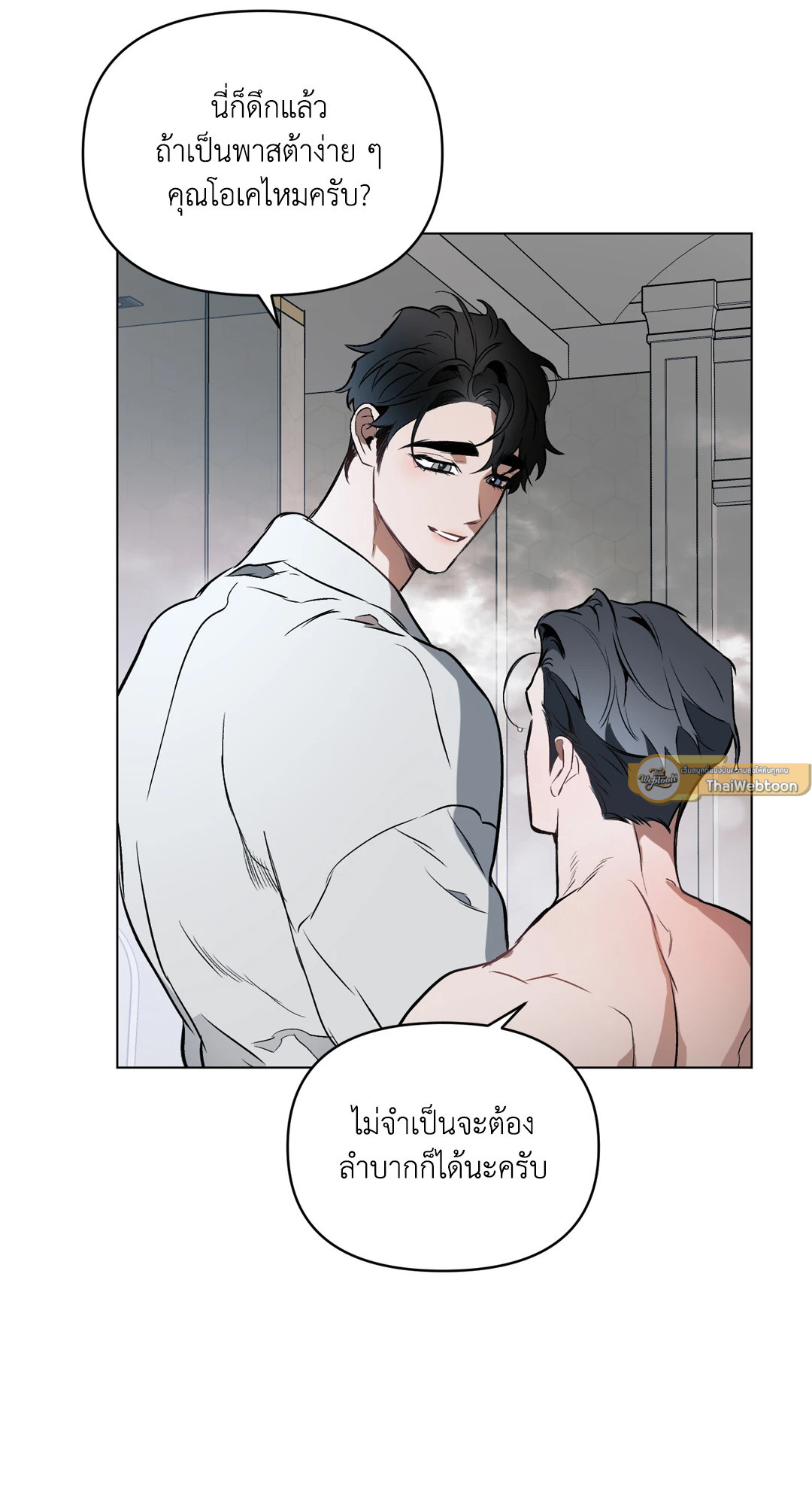 หน้า 49