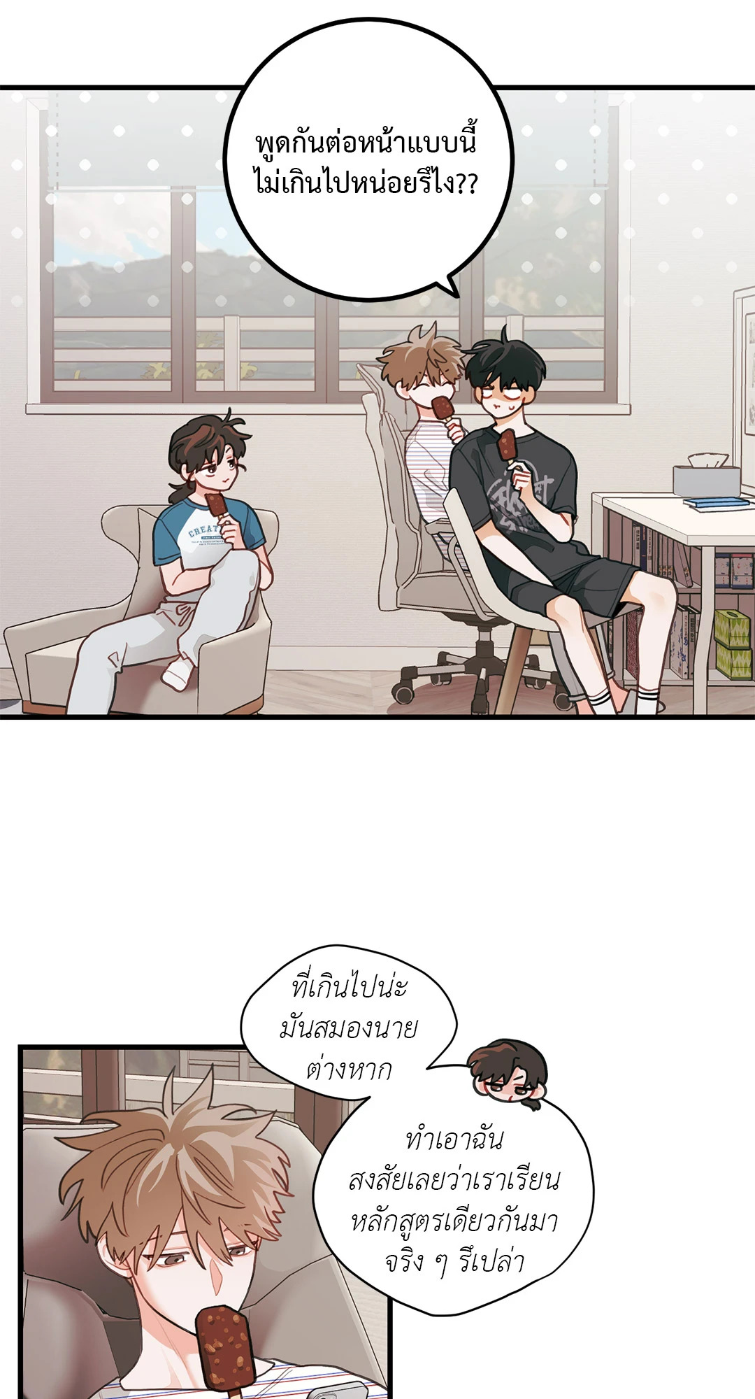 หน้า 52