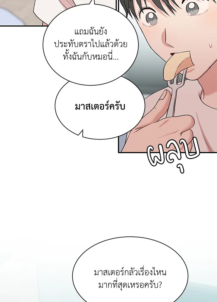 หน้า 69