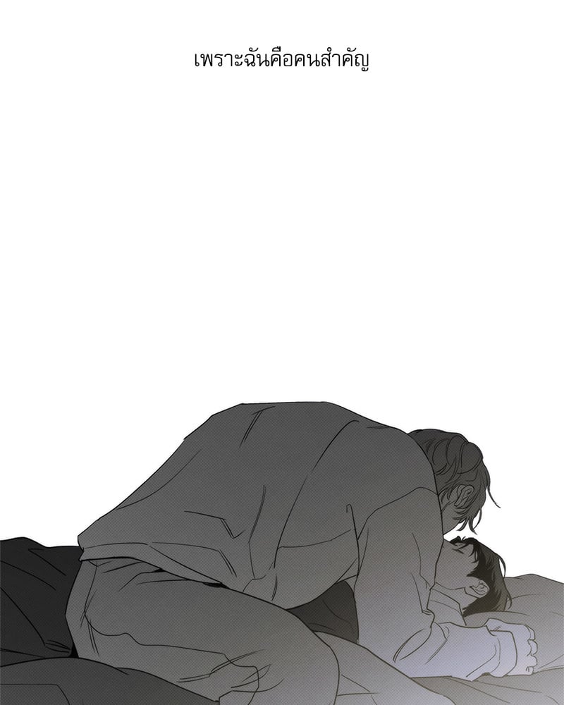 หน้า 79