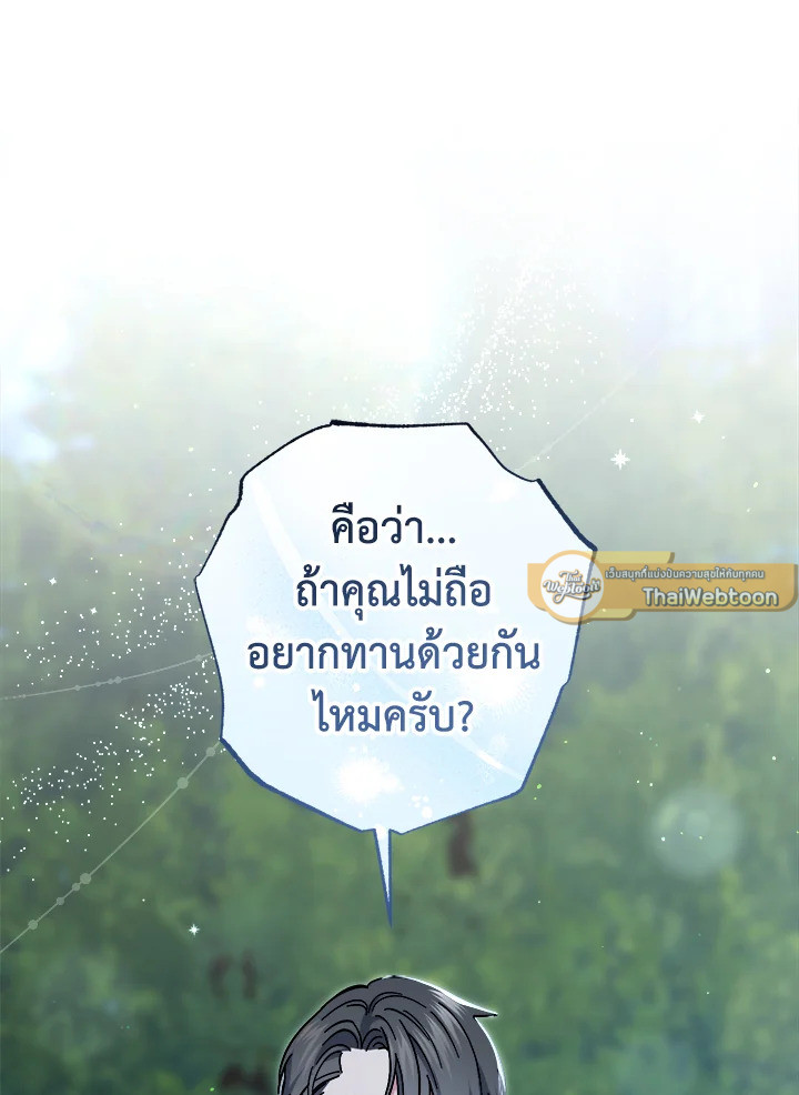 หน้า 131