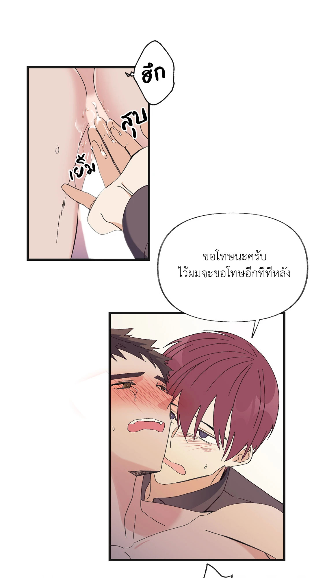 หน้า 35