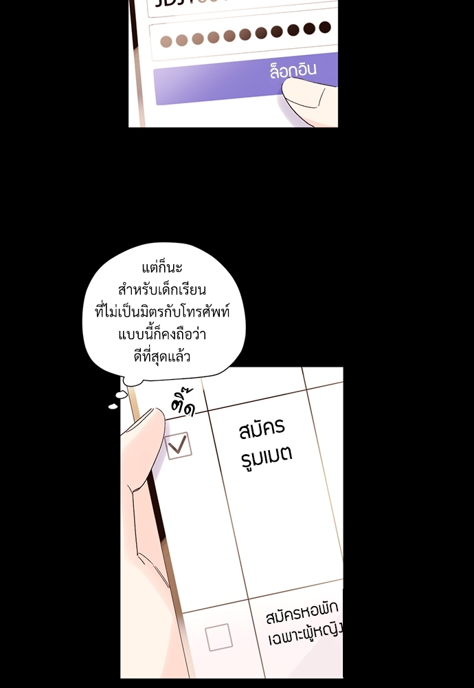 หน้า 70