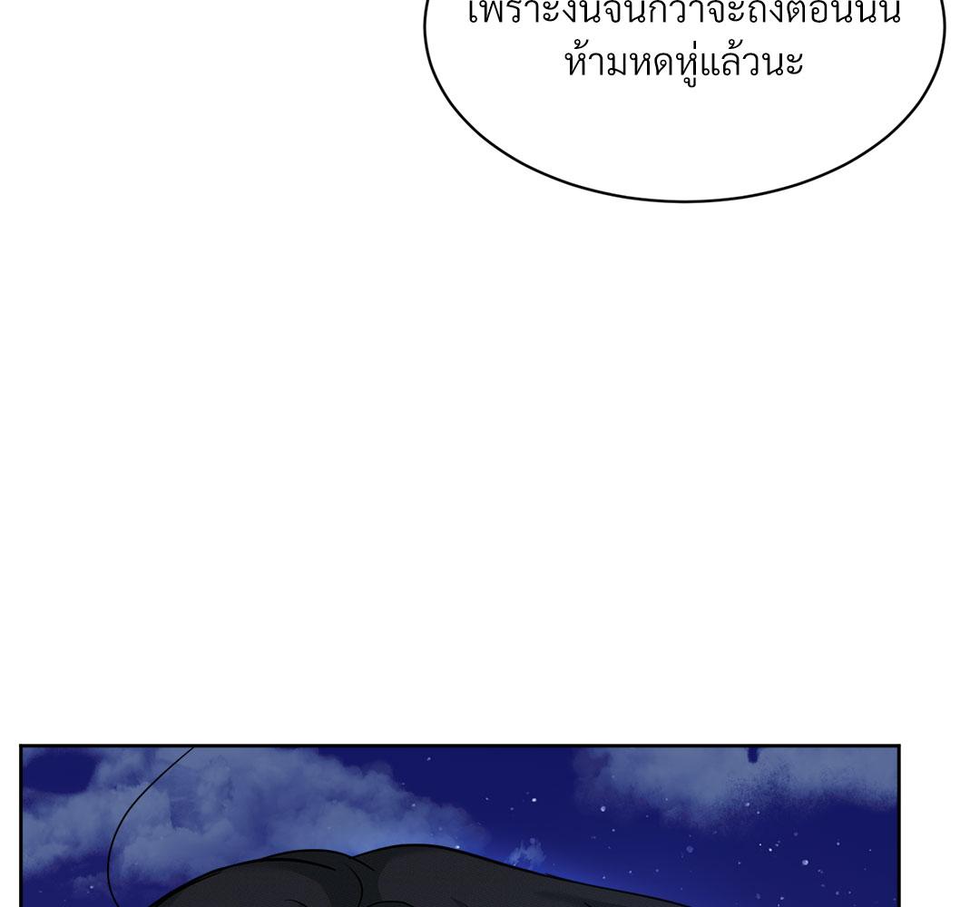 หน้า 161