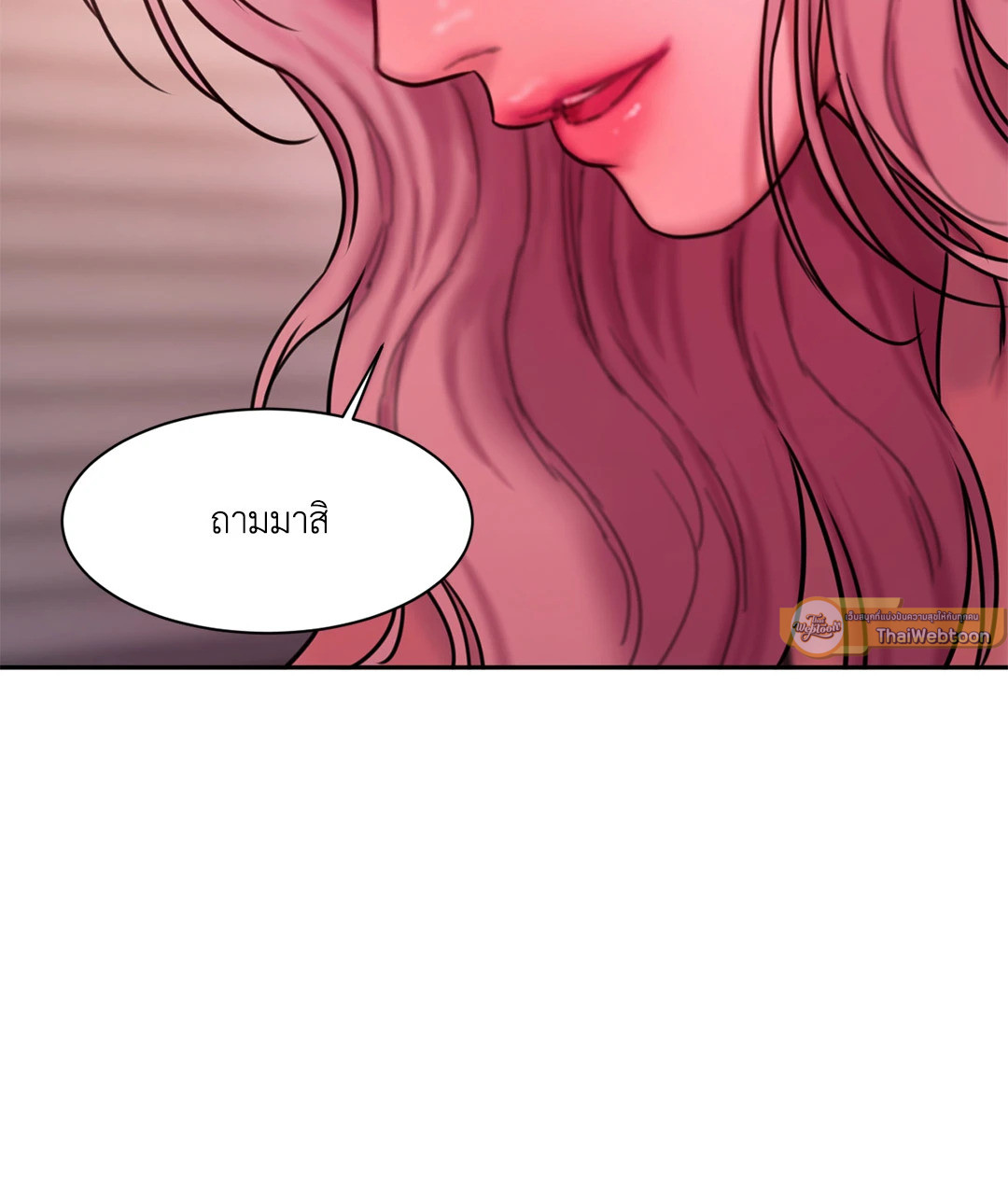 หน้า 88