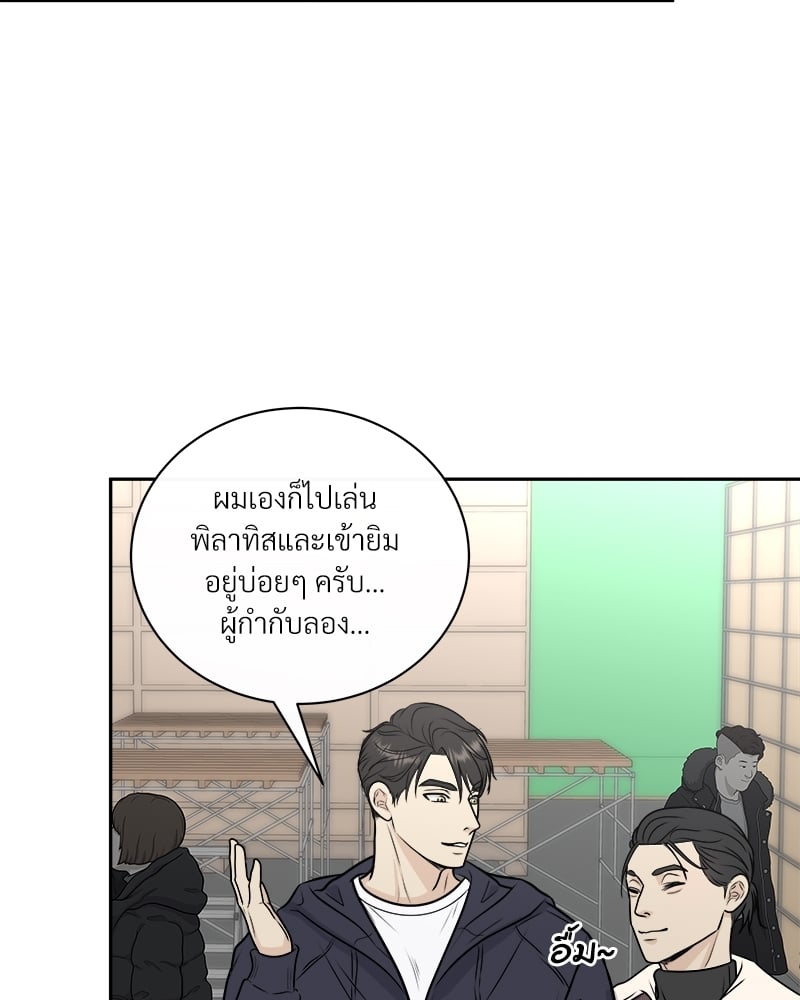 หน้า 54
