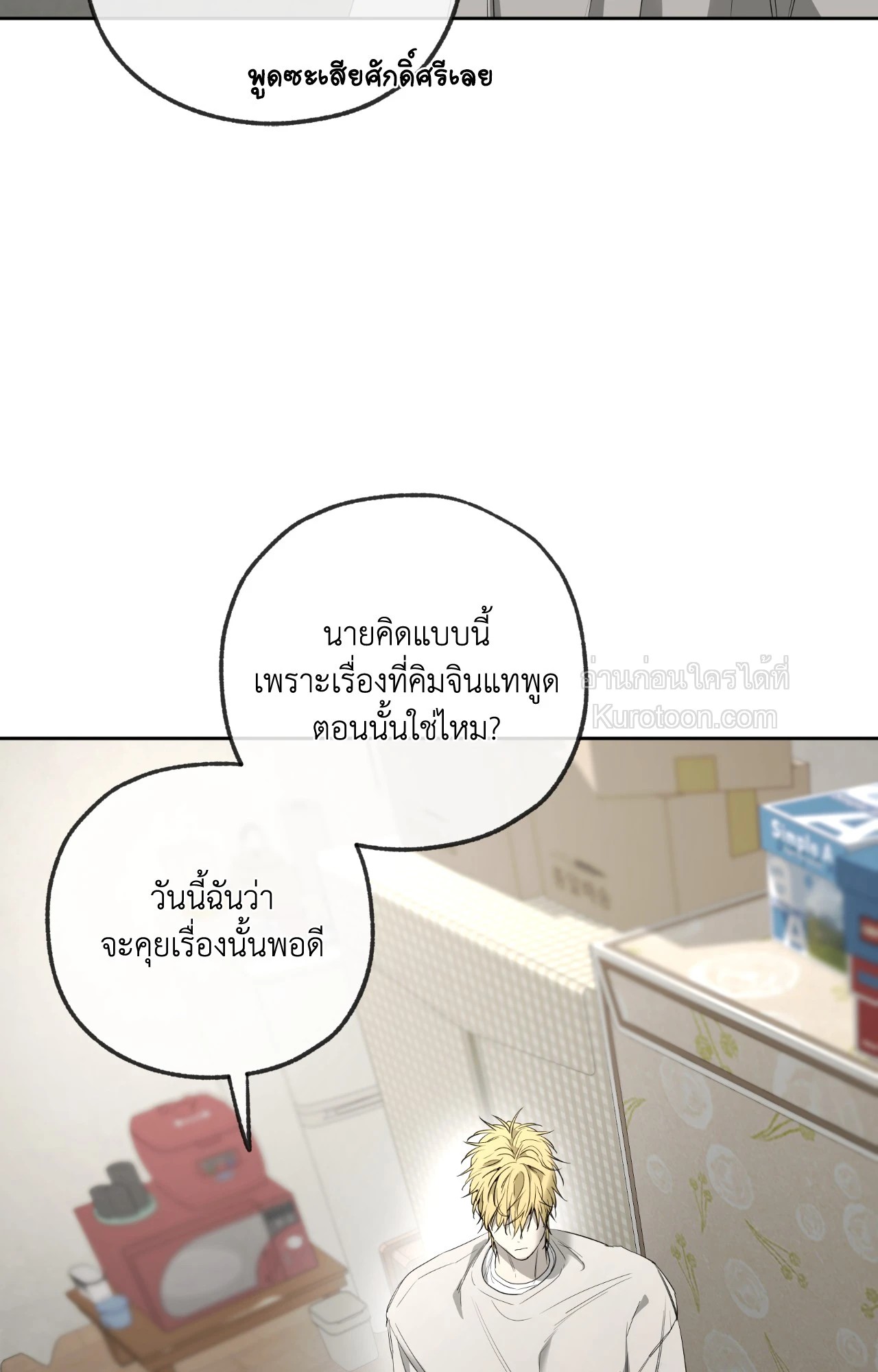 หน้า 105