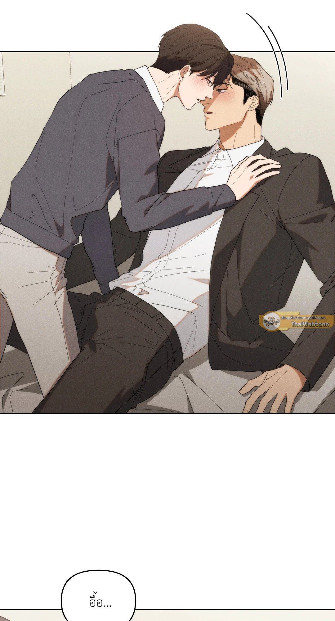 UNDERCOVER DARLING (UNCENSORED)(R+) ตอนที่ 19 - รูปที่ 2