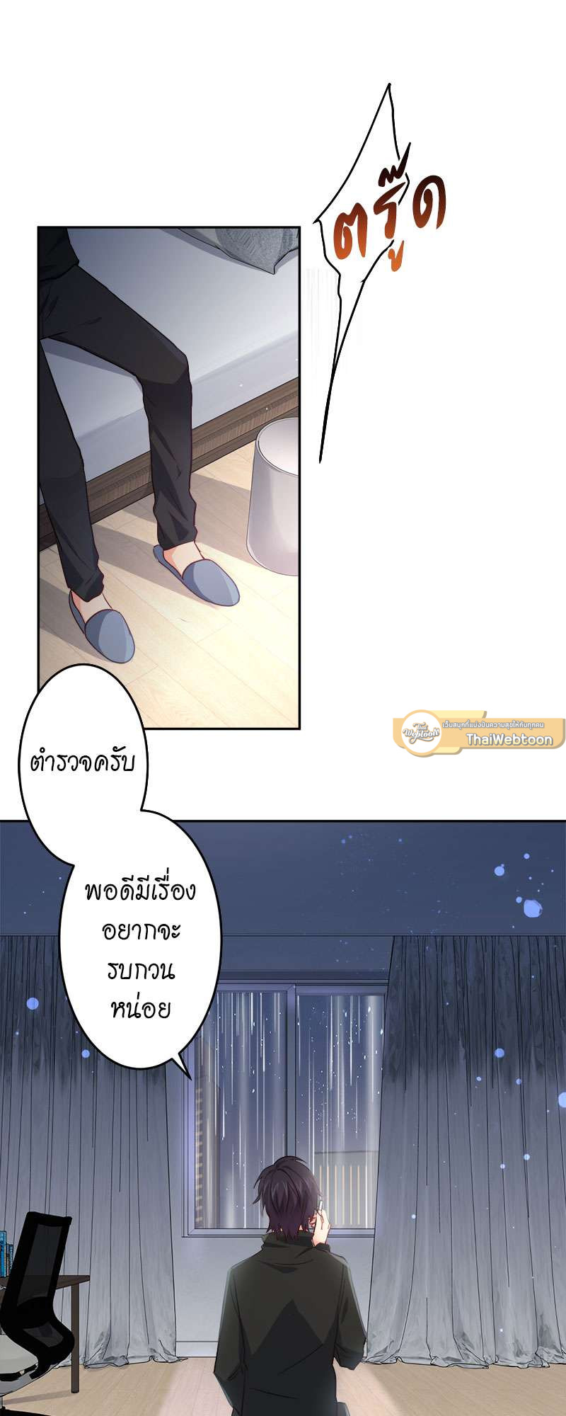 หน้า 23