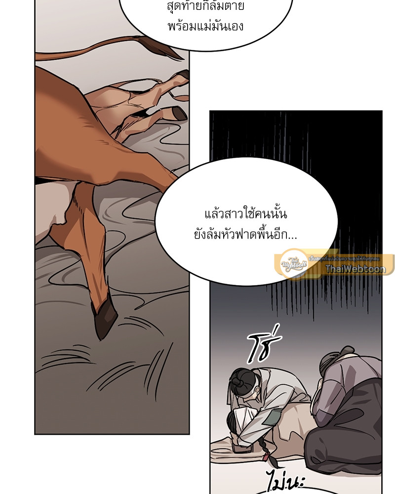 หน้า 47