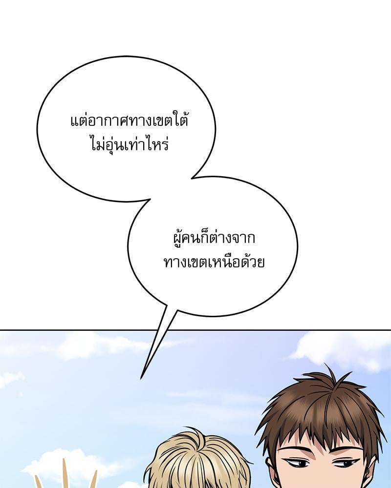 หน้า 116