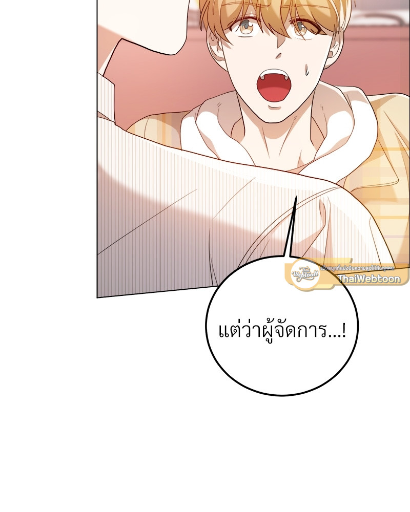 หน้า 109