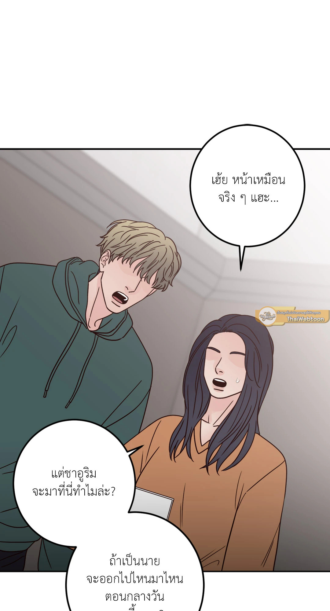 หน้า 74
