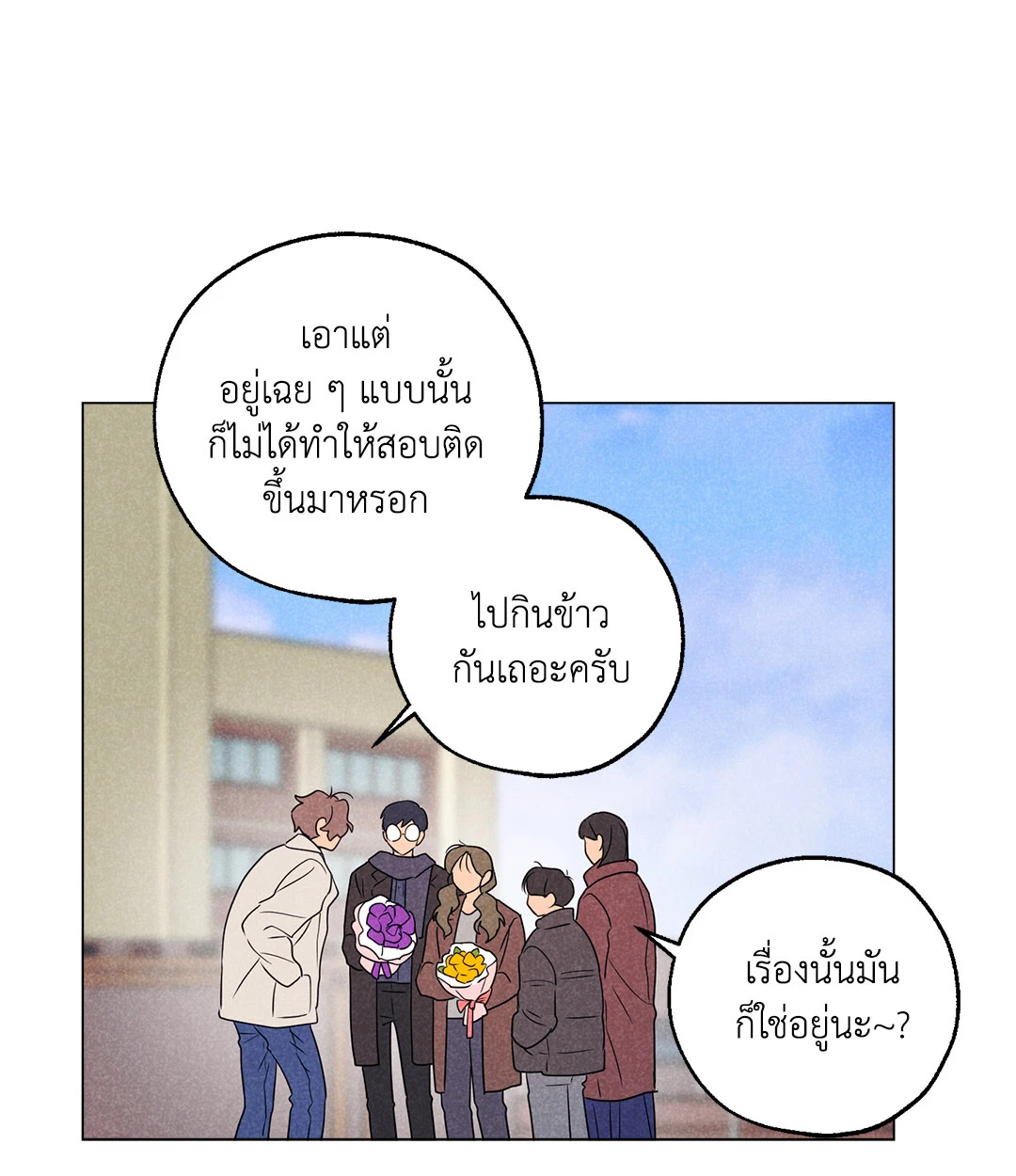 หน้า 66