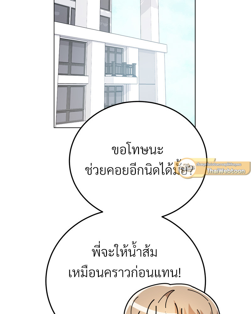 หน้า 123