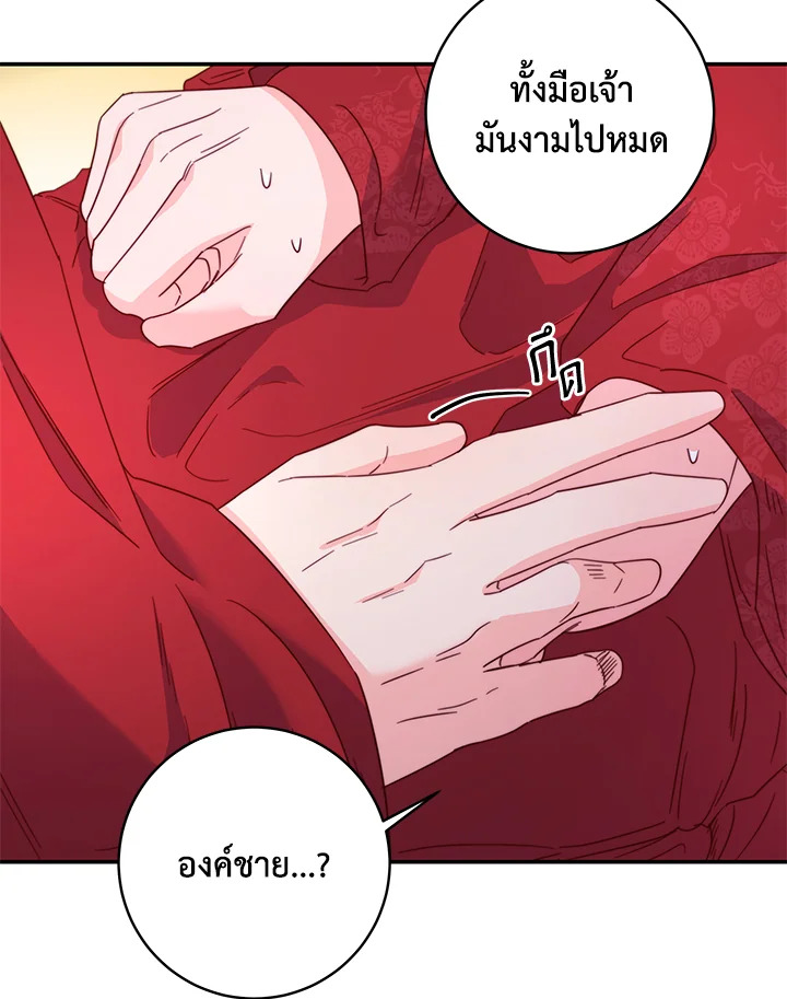 หน้า 95