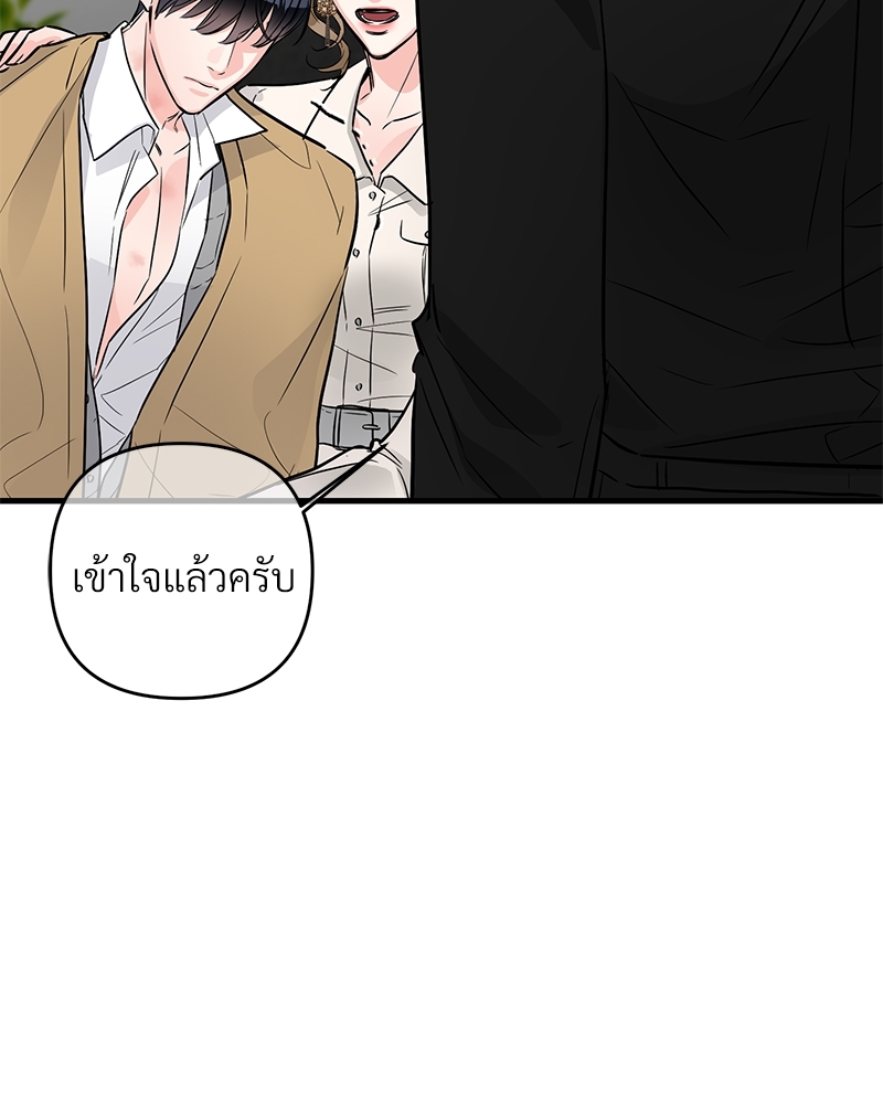 หน้า 93