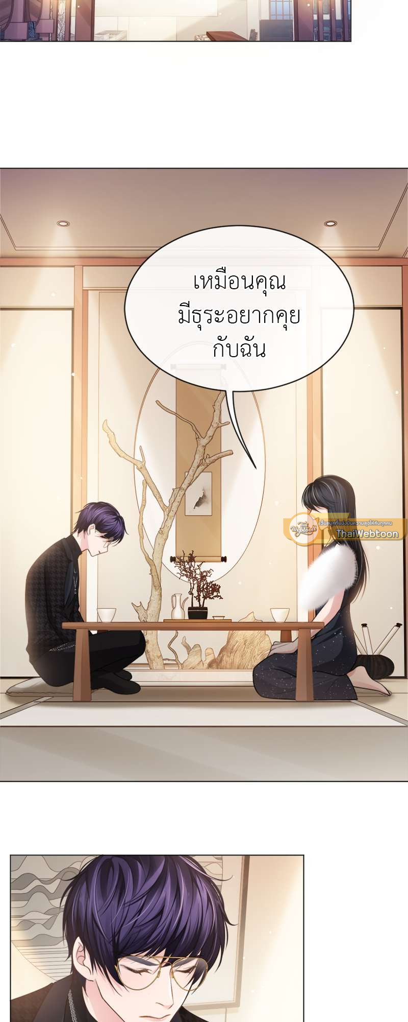หน้า 9