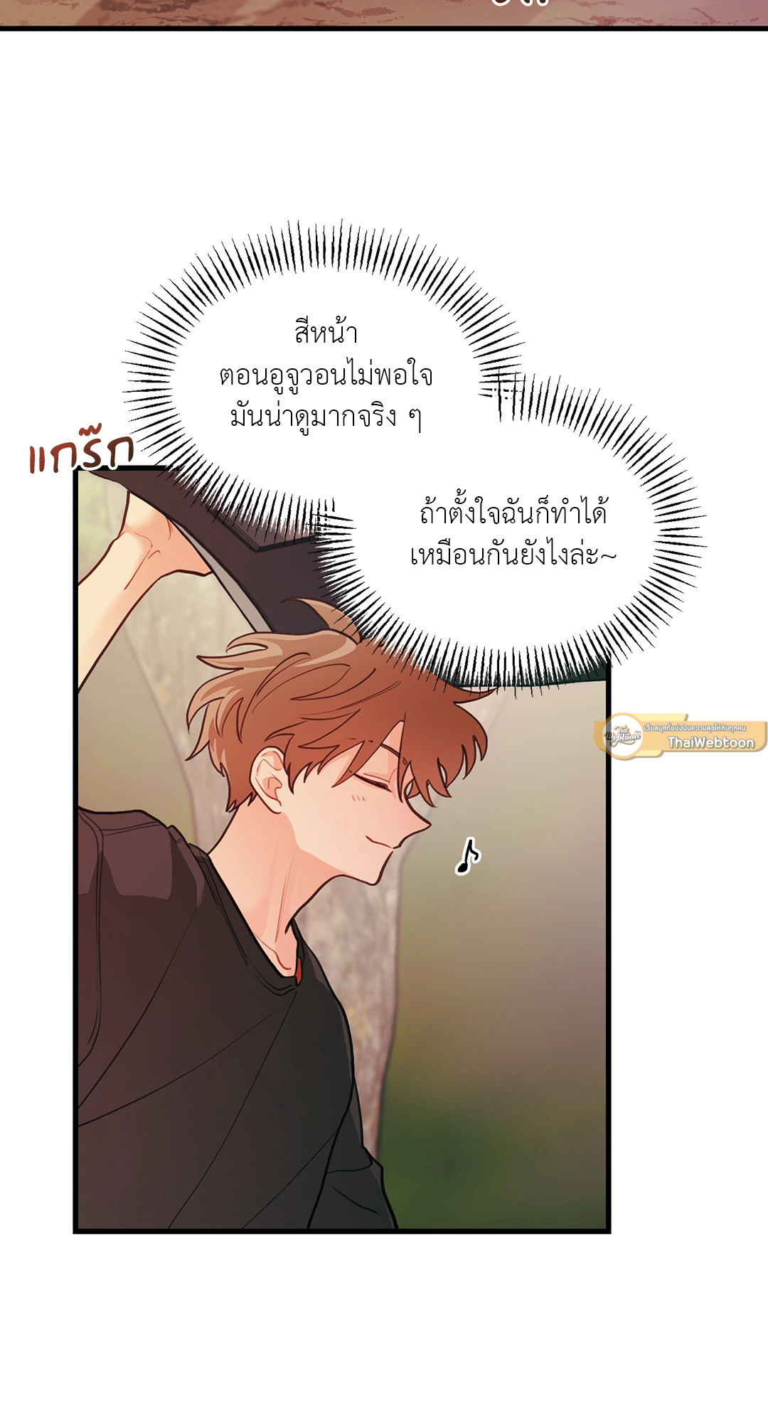 หน้า 54