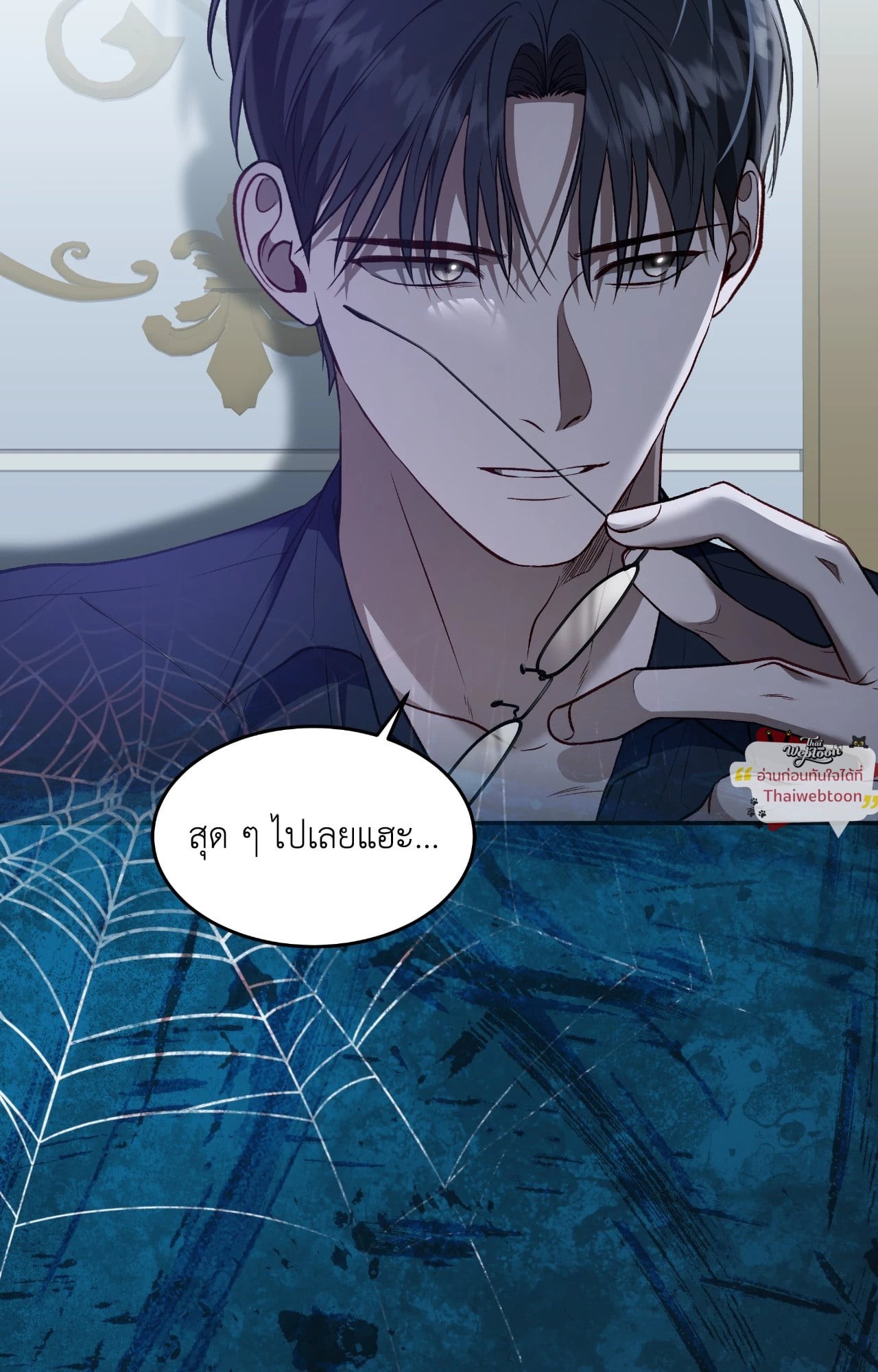หน้า 84