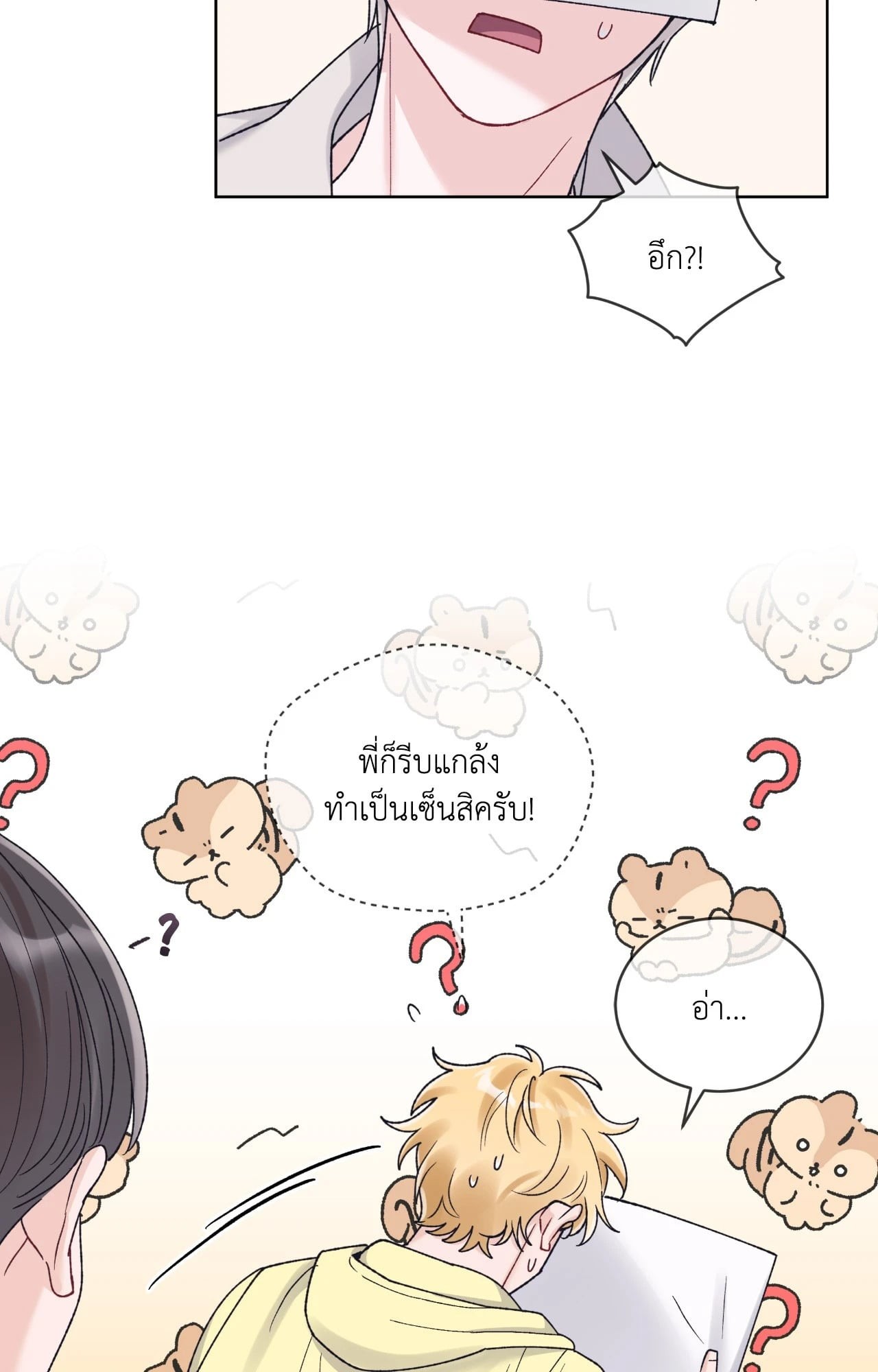 หน้า 21