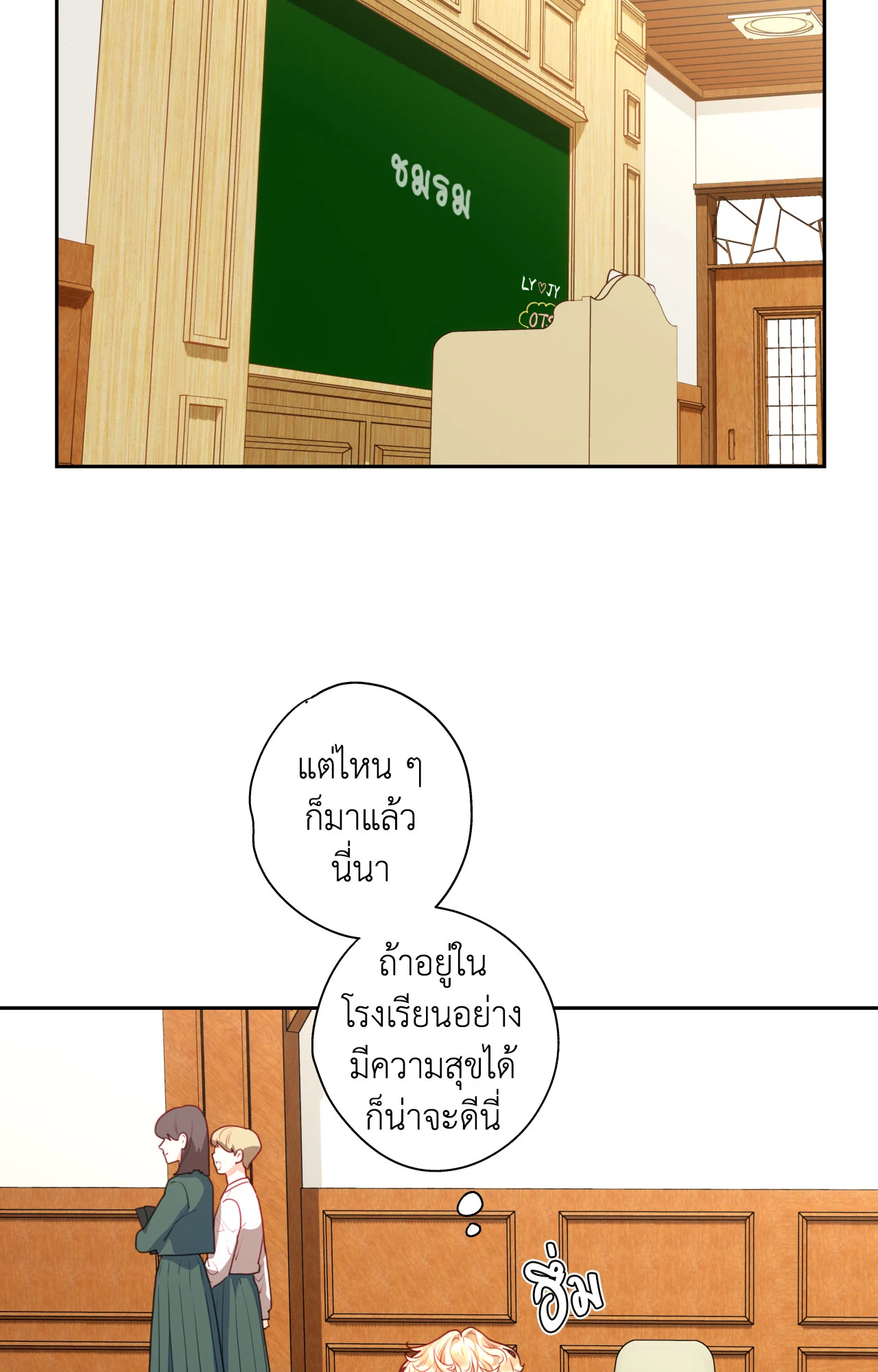 หน้า 59