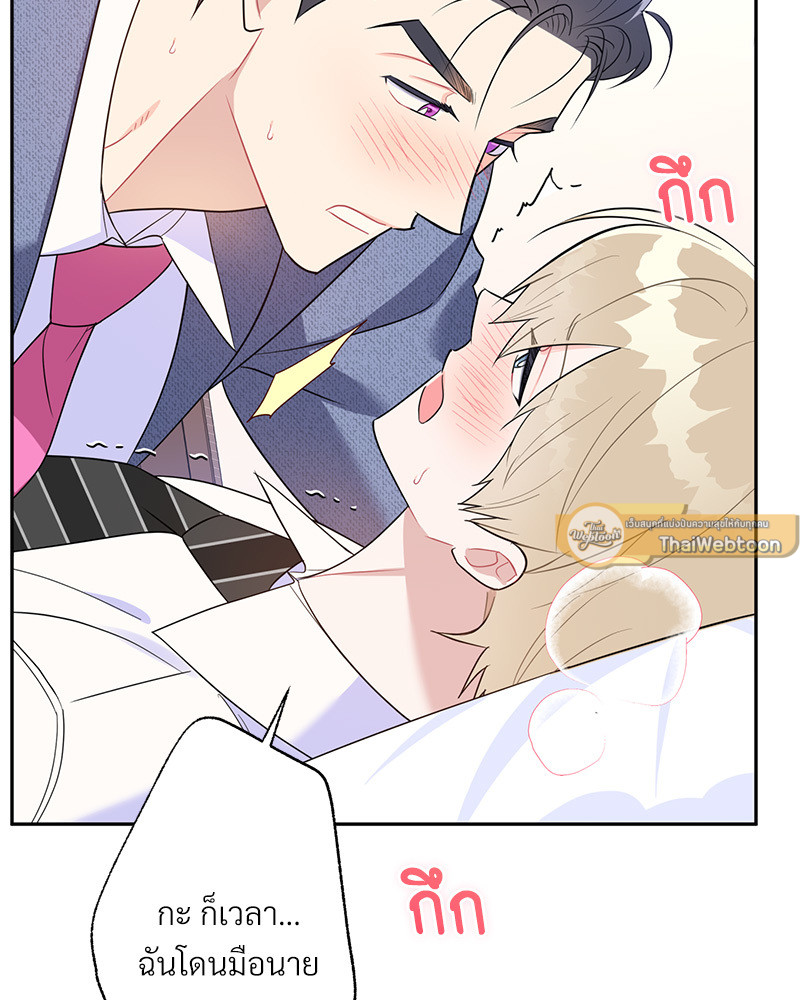 หน้า 89