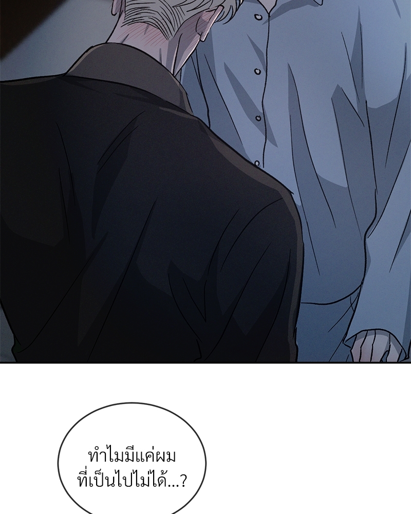 หน้า 101