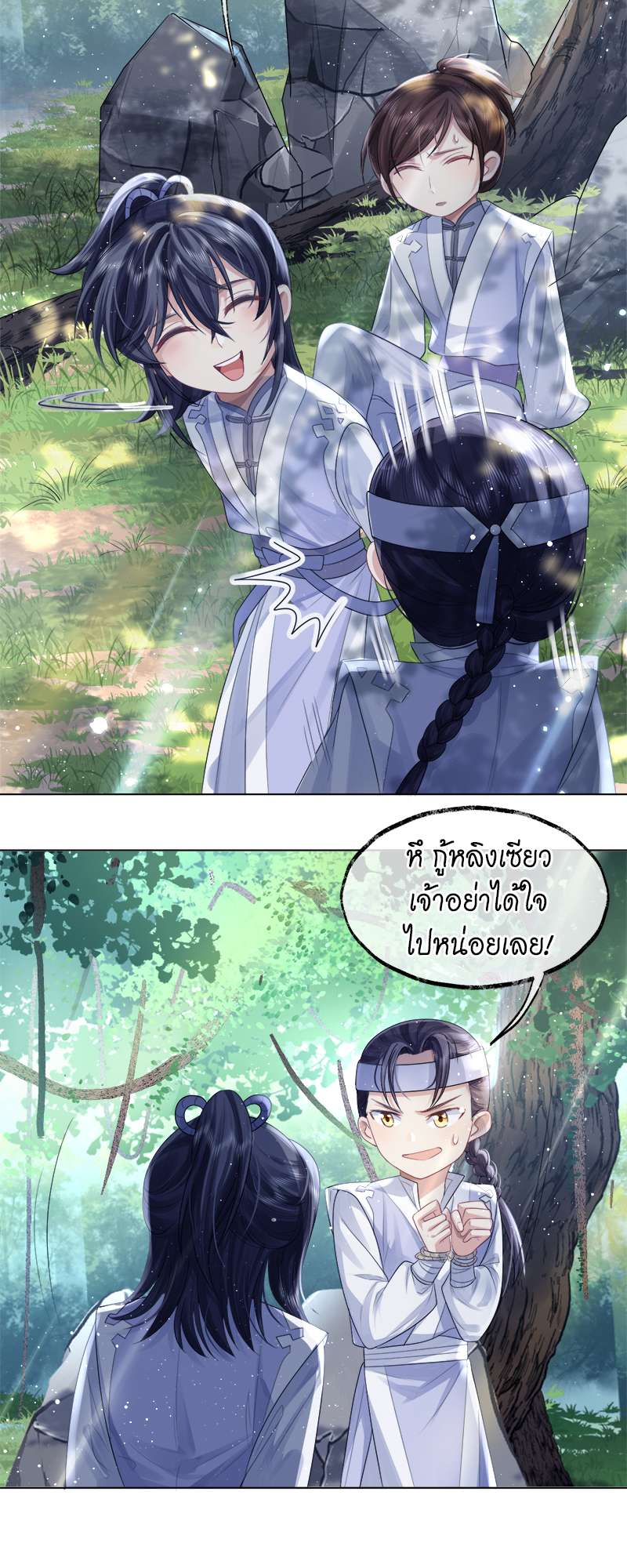 หน้า 10