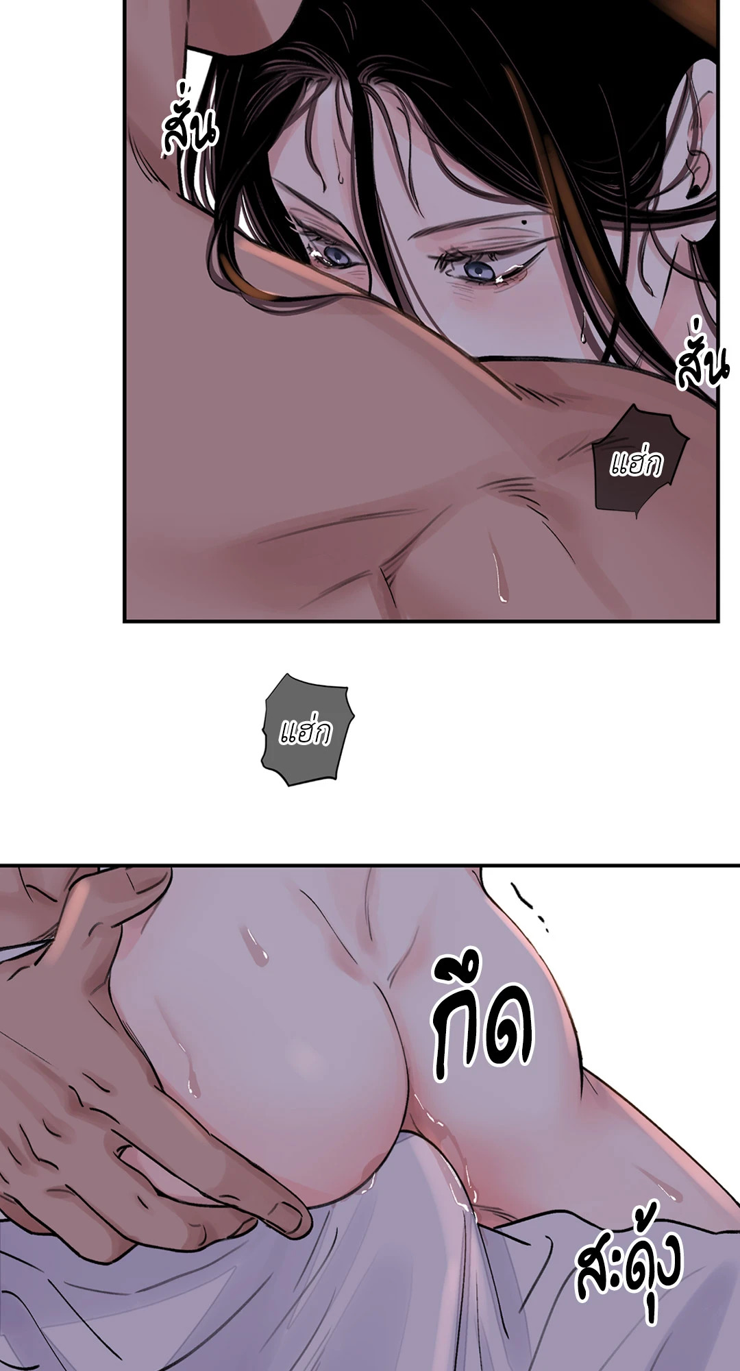 หน้า 34