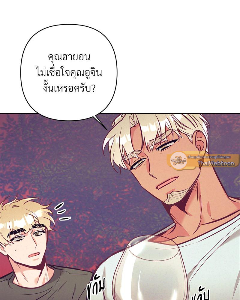 หน้า 83