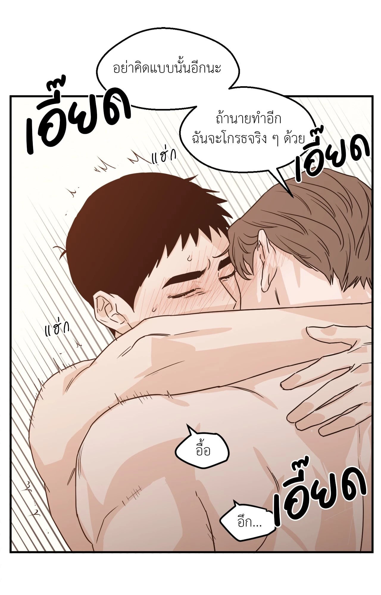 หน้า 66