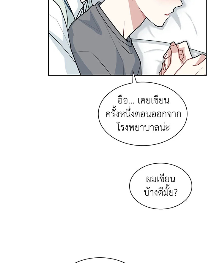 หน้า 59