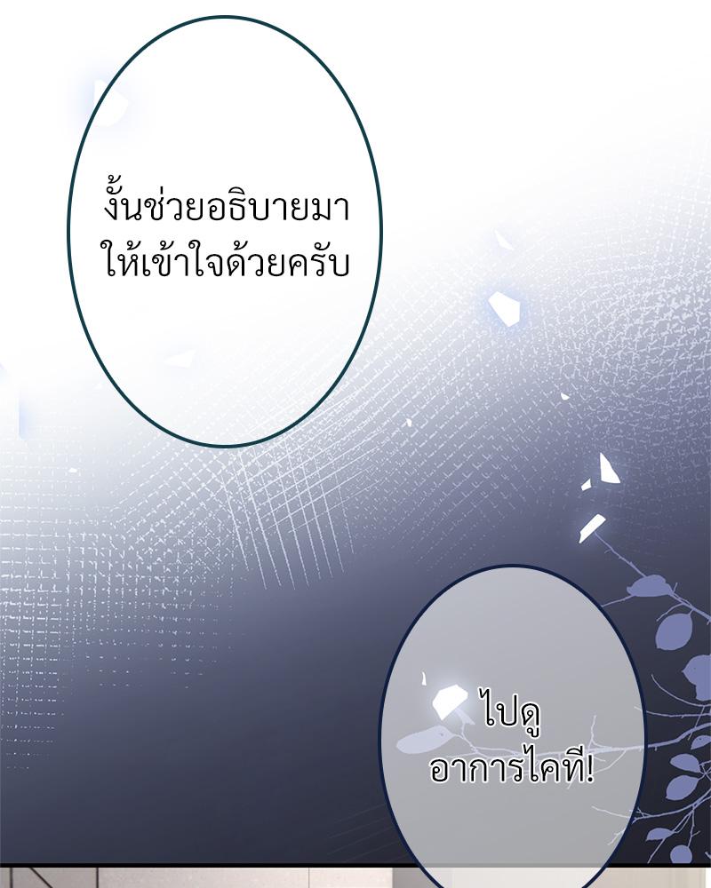 หน้า 85