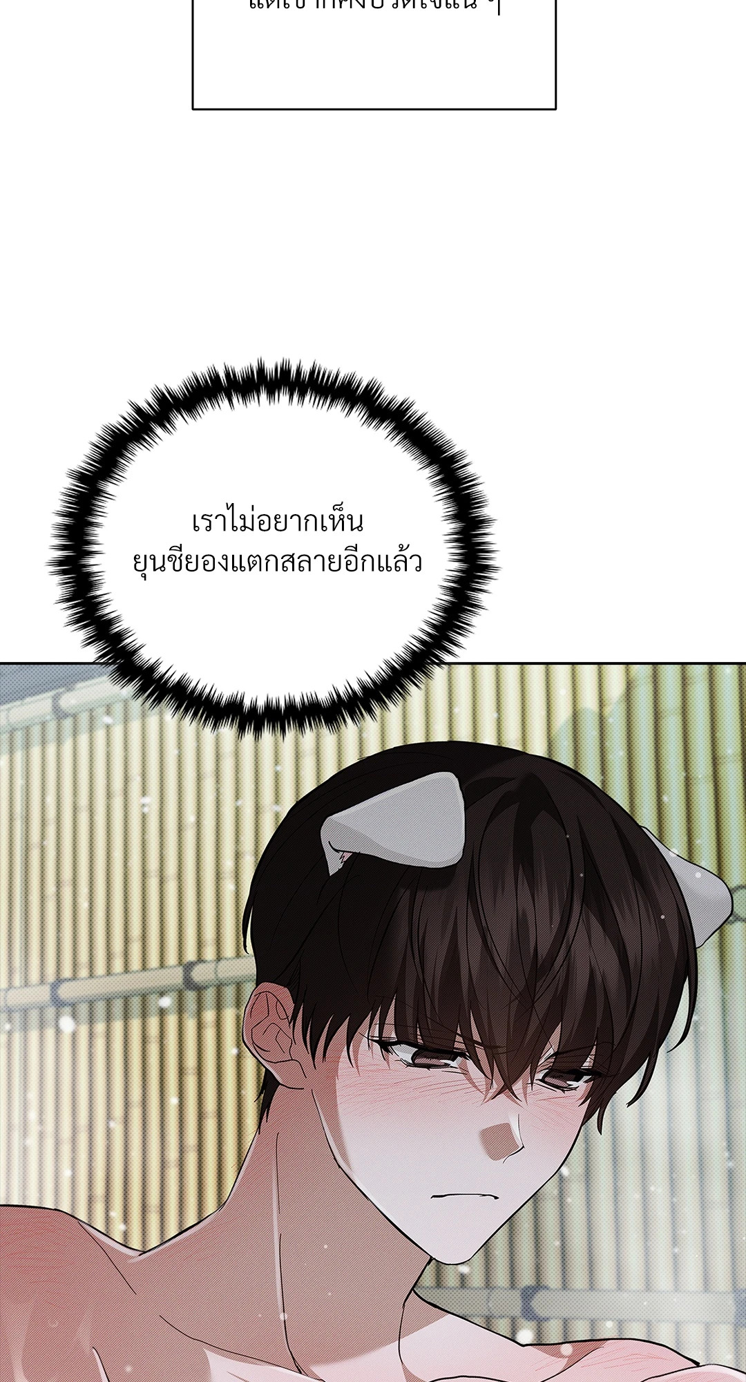 หน้า 53