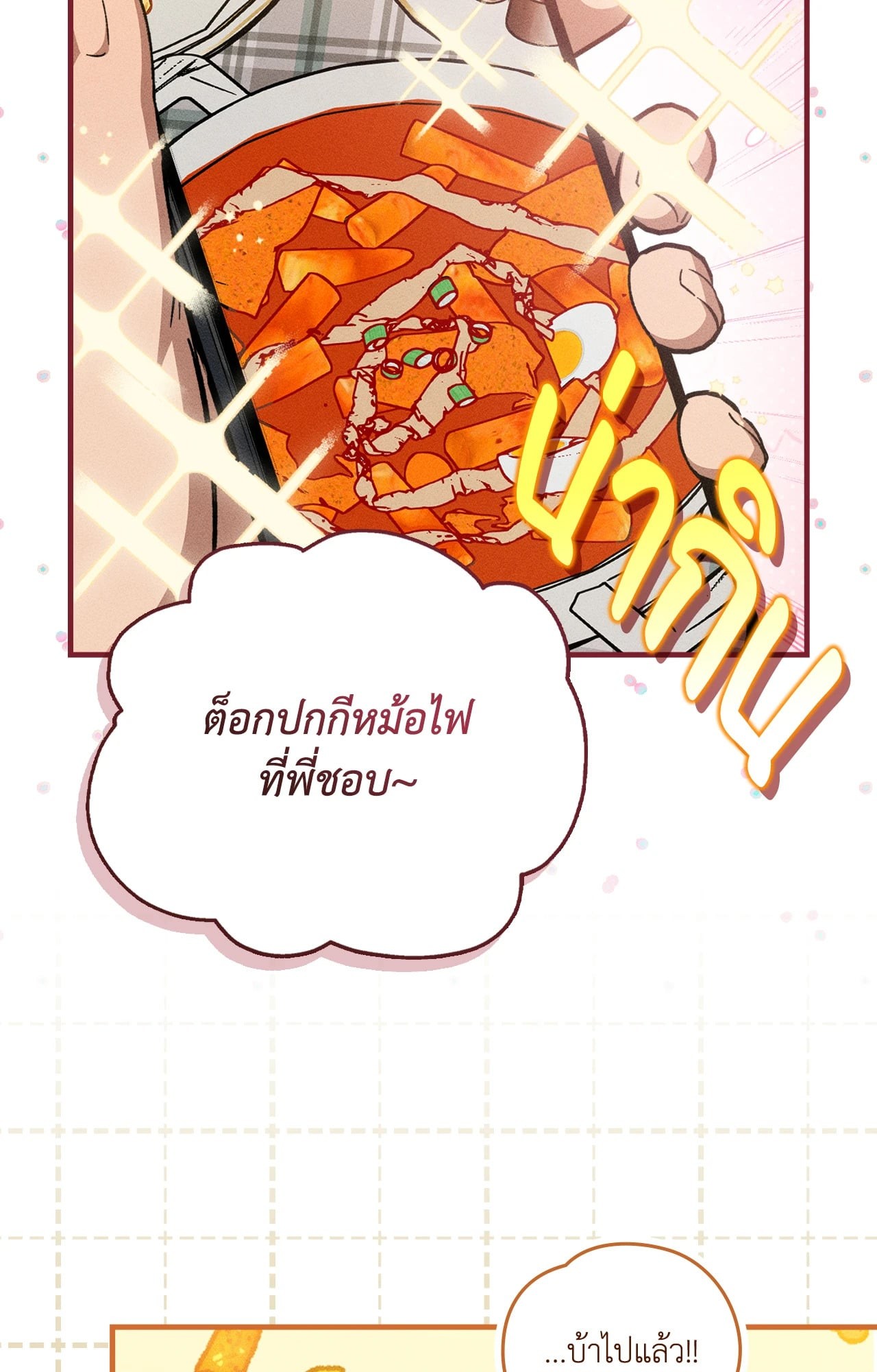 หน้า 75