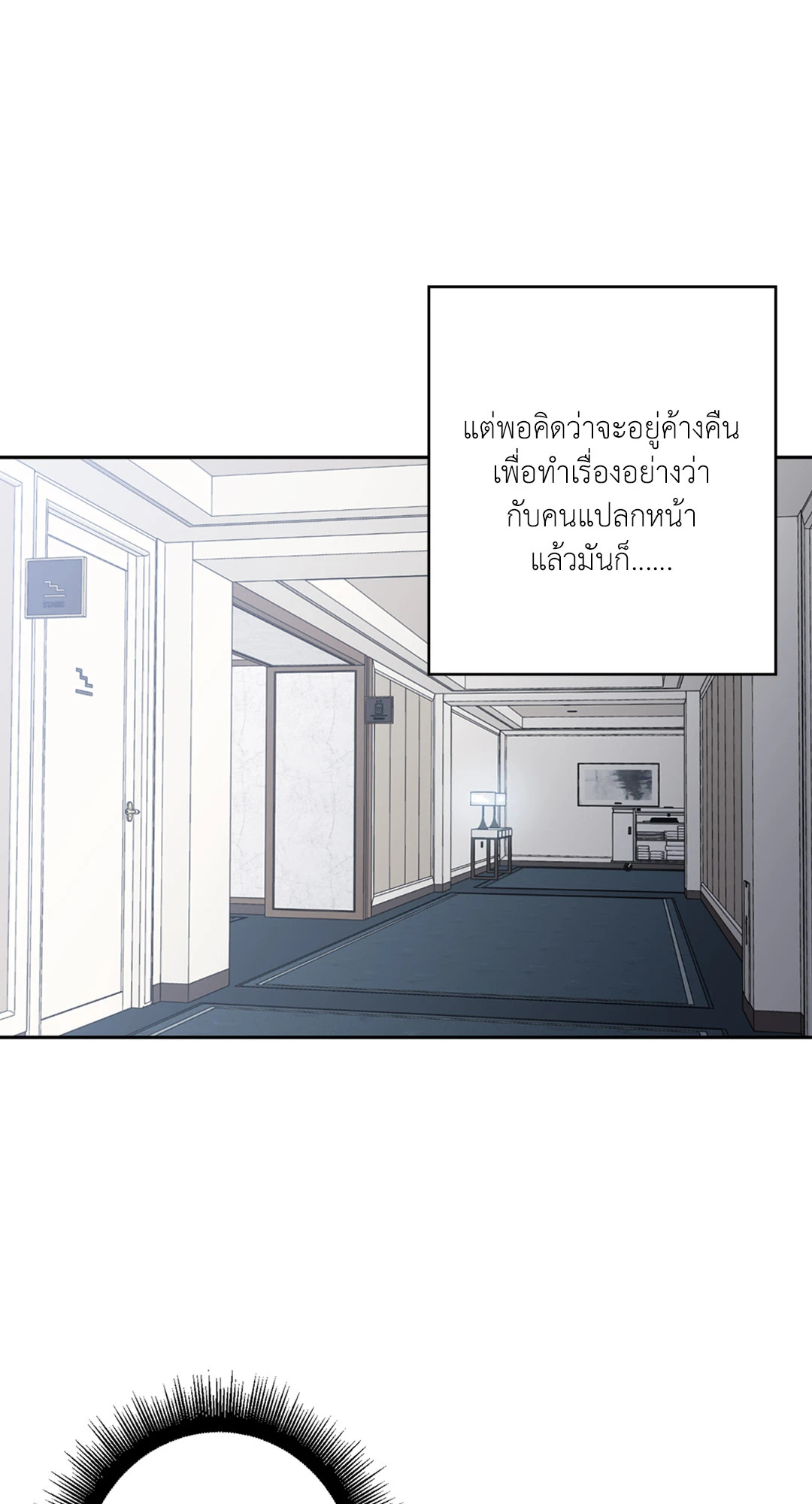 หน้า 64