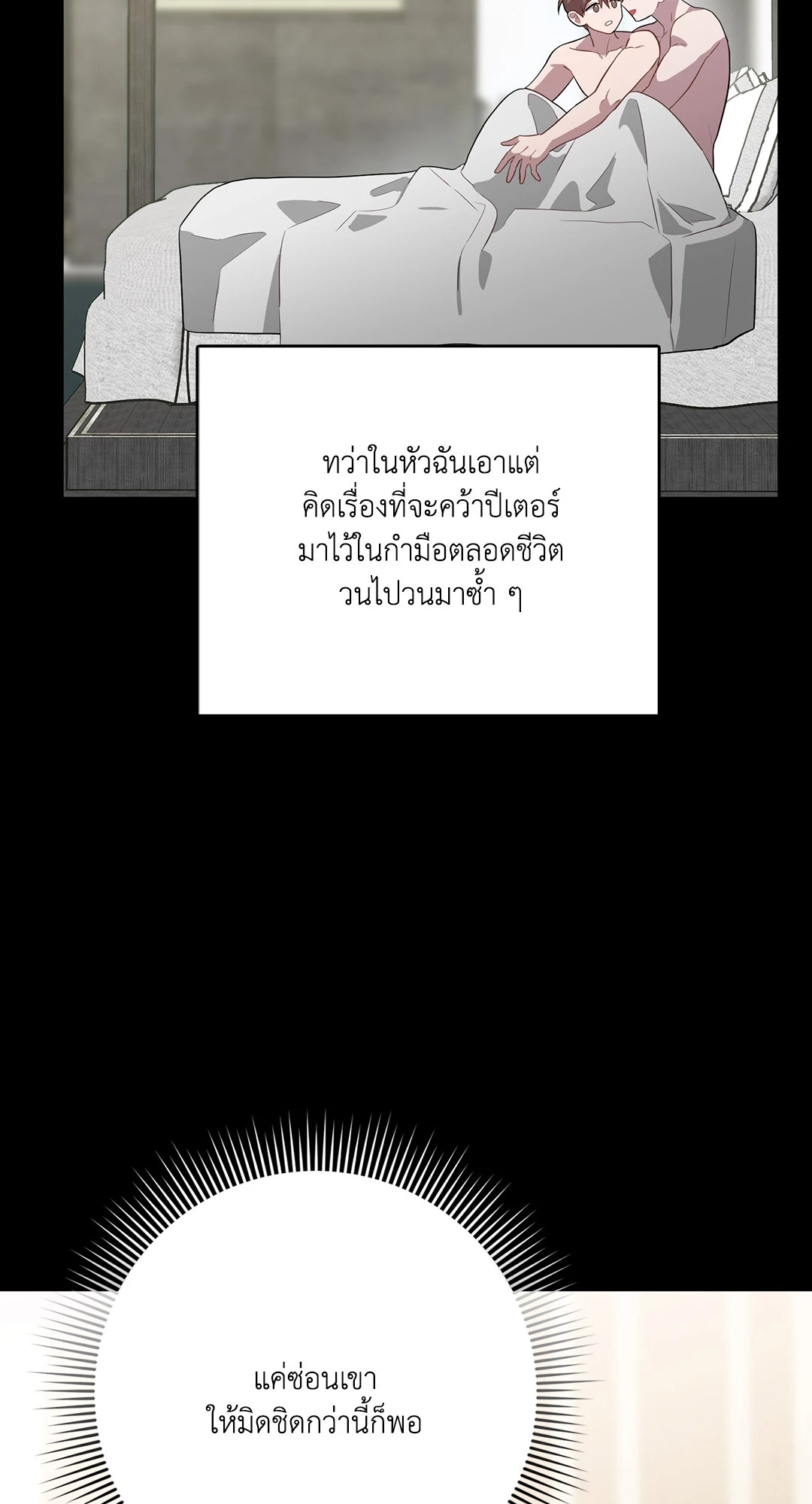 หน้า 53